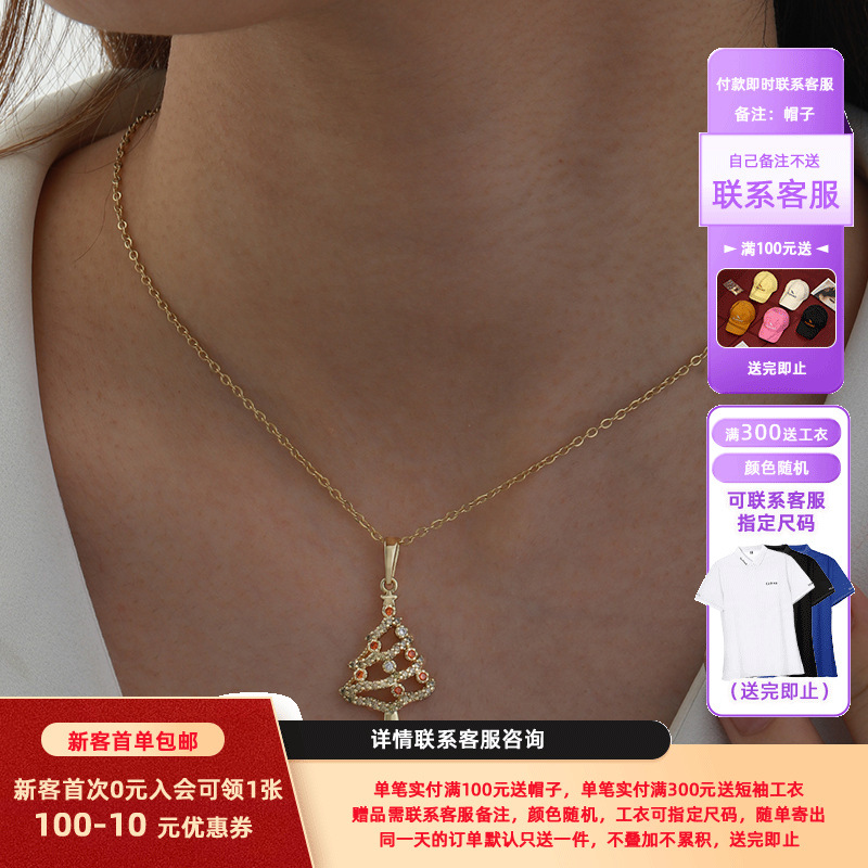 Joyería Xuping aleación de color zircon colgante de árbol de Navidad para mujeres joyerías de Navidad de moda europea y americana