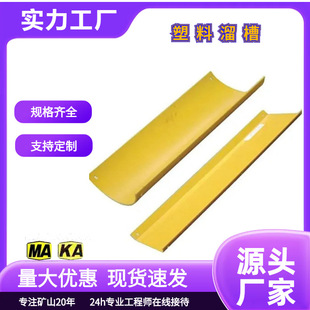 �V��������� U �� T �� PVC ��ȼ���o���ú�� ������ĥú���ӏS