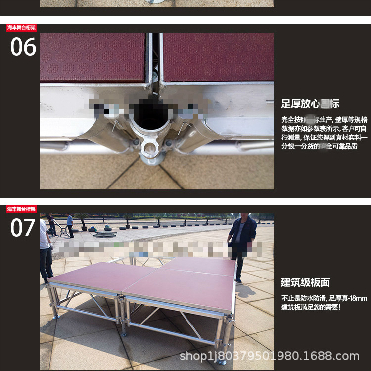 铝合金舞台