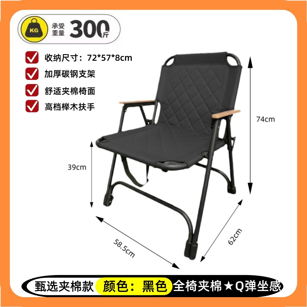 Sillas plegables al aire libre transfronterizas sillas de algodón semit sillas de barbacoa sillas de pesca sillas de picnic portátiles sillas de camping