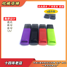 ���IͶ�����zͶ��U�P�⚤ ���bͨ�ð� �|������U�P2.0 3.0 U�P