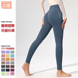 瑜伽服;运动紧身裤;瑜伽套装