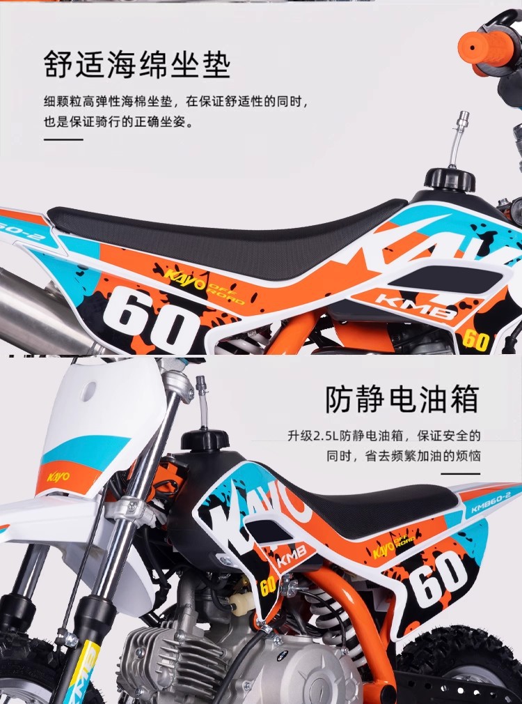 Huayang Kayo Two-Wheel Off-Road Kmb60 Mountain Competition Motorcycle for Adults and Kidsren Mini Small Medium and High Competition Motorcycle