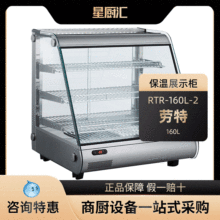 �������ñ���չʾ��ʳƷ������ը�u�h������a���䵰����Ӽӟᙙ