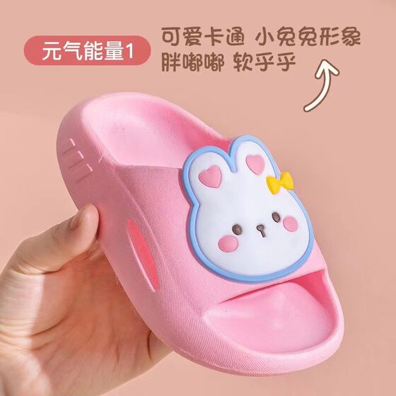 2022 New Children's Slippers Princess Style Thick Bottom Soft Princess Thick Bottom Soft Cartoon Rabbit Non-slip Slippers