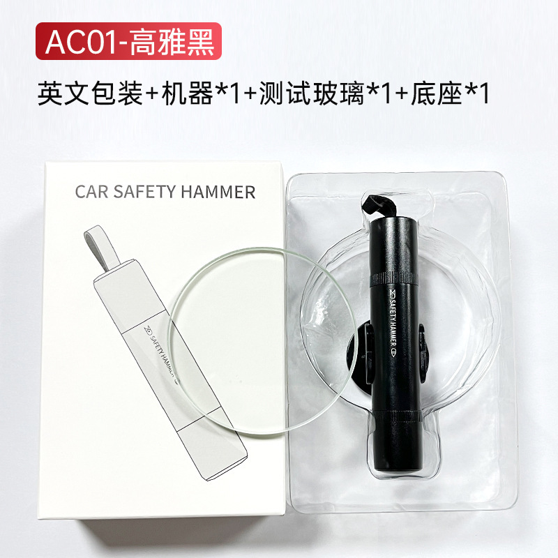 Hammer Emergency: Qìchē Other Automotive Safety Supplies - ac01-black-color-box-1-test-glass-english-packaging-200-pcsbox