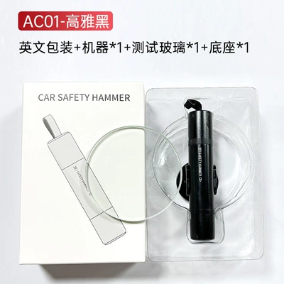 hammer car supplies one second: Other Automotive Safety Supplies - ac01-black-color-box-1-free-test-glass-english-packaging-200-unitsbox