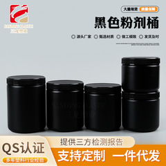 メーカー広口直立ボトル 480ml500ml 爆発塩ボトル カラー漂白ボトル ペットフード包装ボトル PE 粉末ボトル