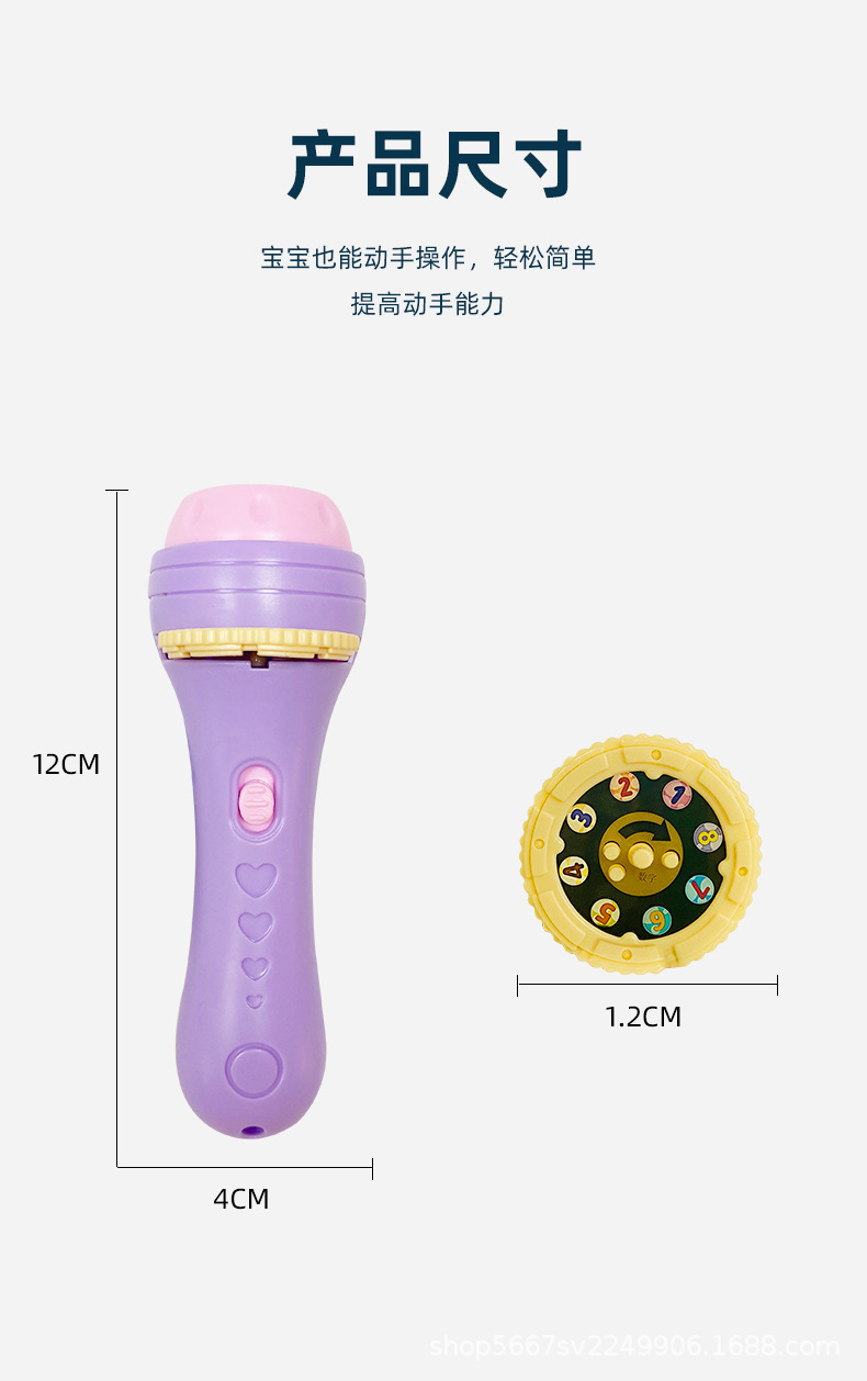 投影手电_09.jpg