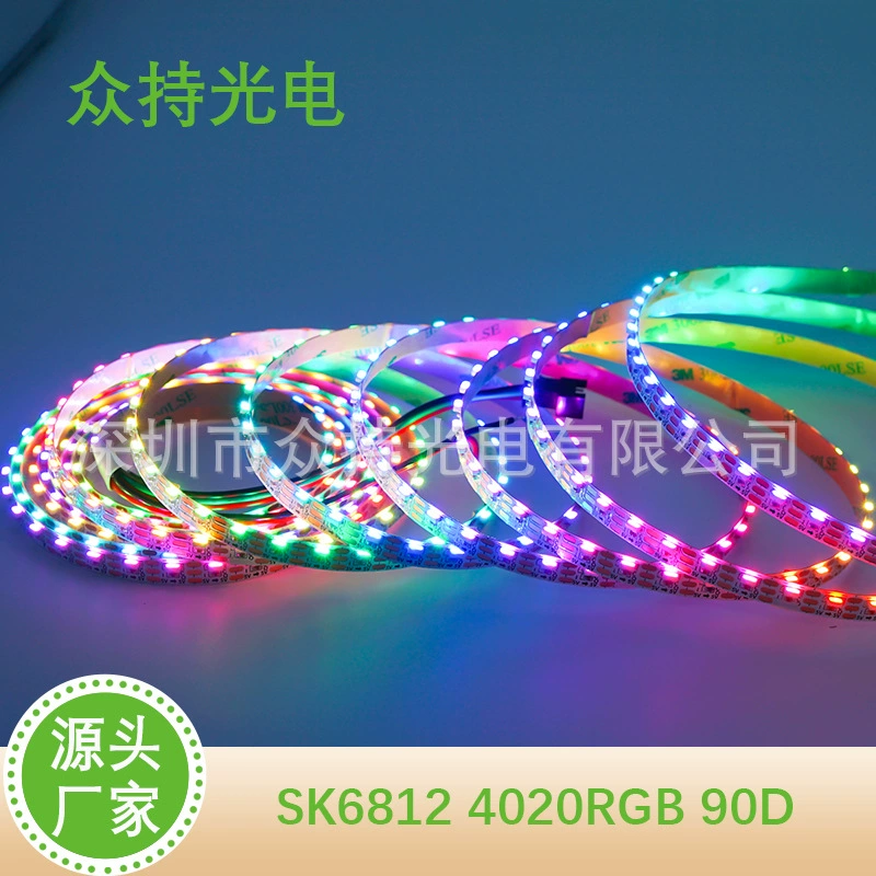 Волшебный свет 5 В со встроенной подсветкой микросхемы SK6812-4020, полноцветная световая полоса RGB WS2812, 90 ламп на метр