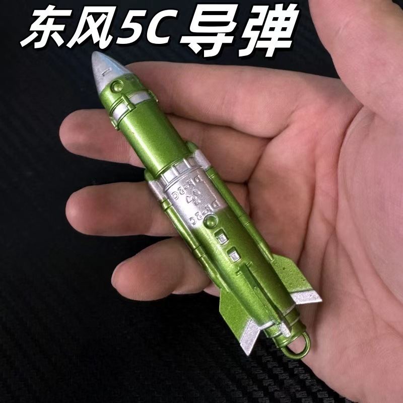 东风-5C液体洲际战略核导弹覆盖全球模型挂件纪念品收藏品钥匙扣|undefined