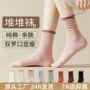 无骨撞色中筒卷边堆堆袜