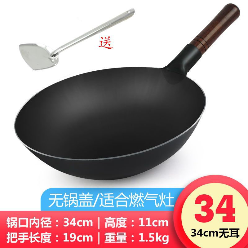 34cm (냄비 열 필요 없음) 귀 없음✦