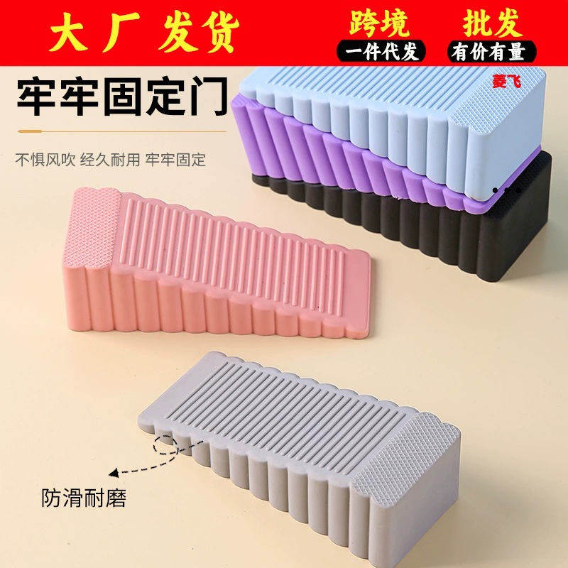 Защитная дверь противоударная фиксированная домашняя зажим без отверстий рука креативная силиконовая дверная защита от ветра дверная пробка дверная пробка верхняя дверь
