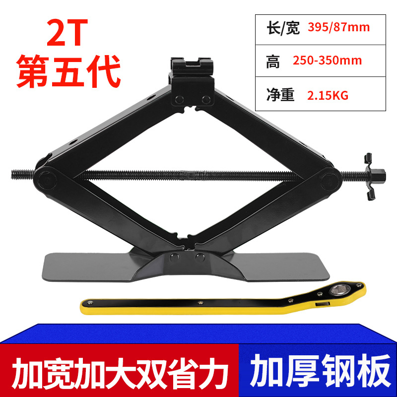 2.5톤 [두꺼운 대형 베이스, 기울어짐 방지 5세대] 시간과 노력을 두 배로 절약