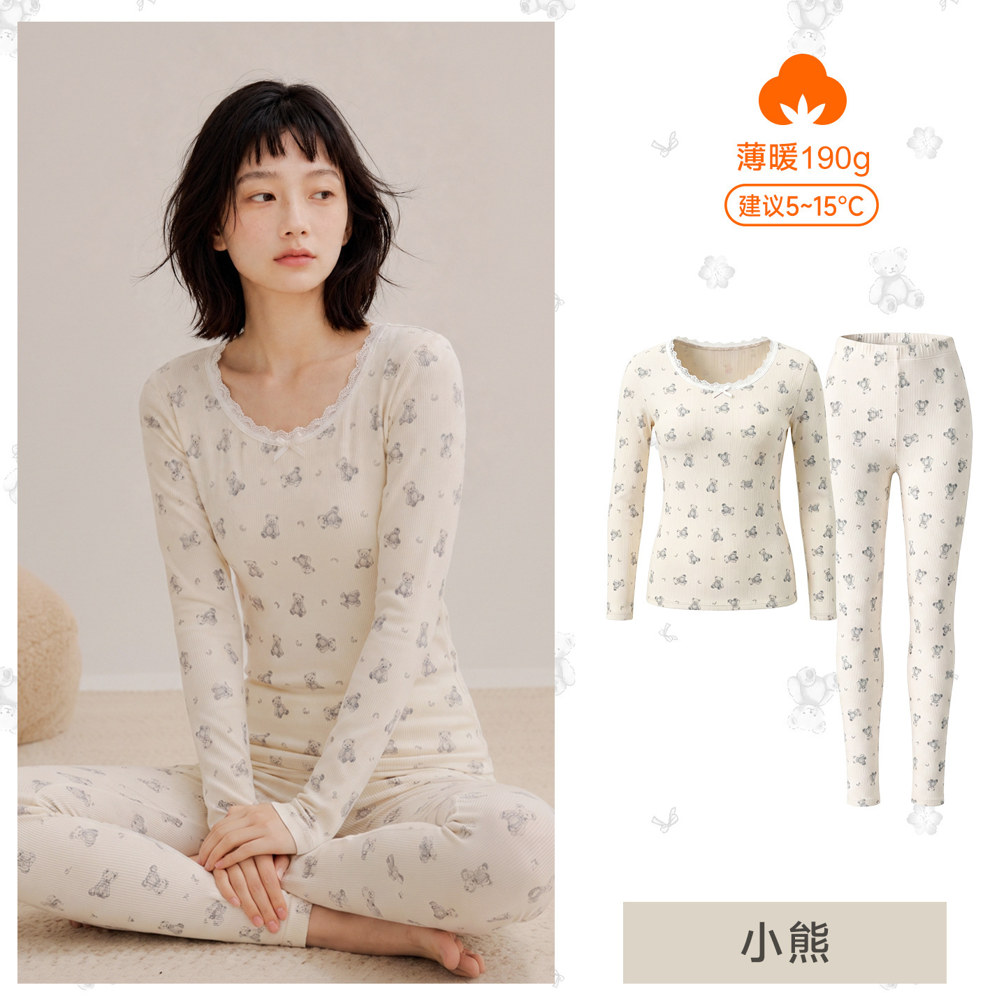 【95%棉10A抗菌】小熊