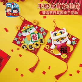 拼插类玩具;灯笼;其他益智玩具