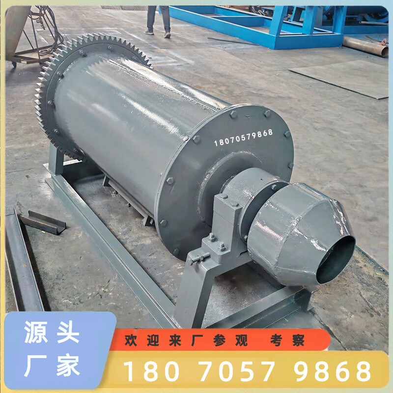 小型细磨球磨机 矿用粉碎机有色金属制粉机 石英沙石细磨粉机厂家