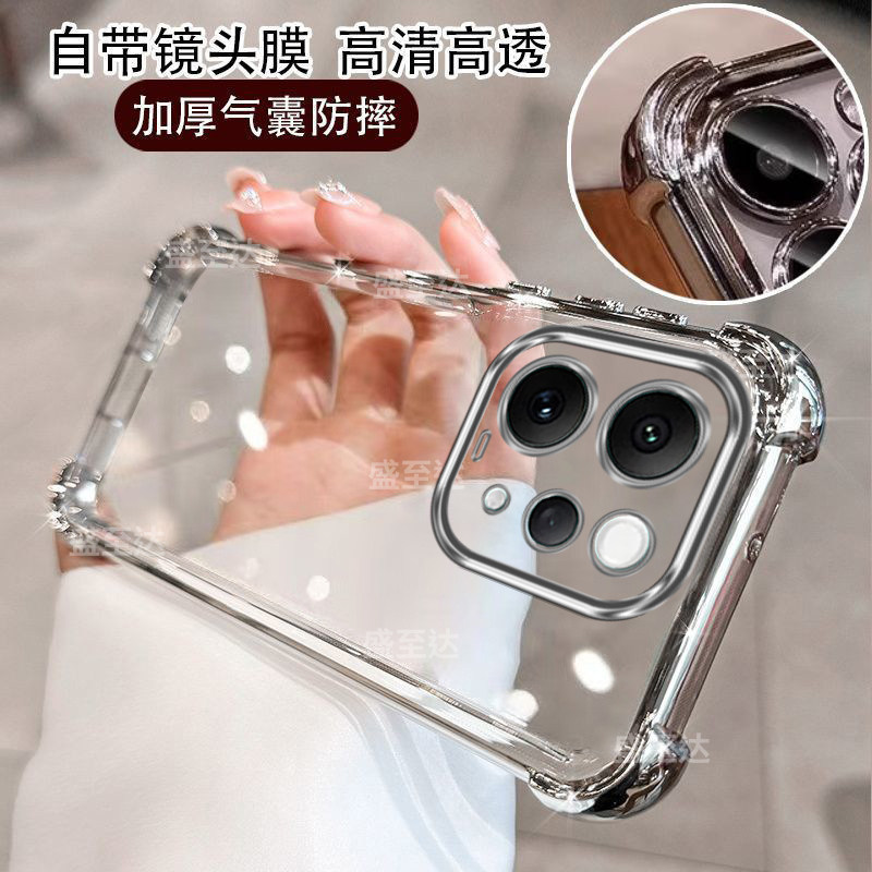 Suitable for Vivos50 Mobile Phone Case, Vivos50Promini Silicone Case with Lens Film, Full-Coverage Airbag, Anti-Fall, Soft