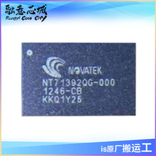 NT71392QG-100 NT71392QG-101 NOVATEK ���ɵ�· ICоƬ ��湩Ӧ