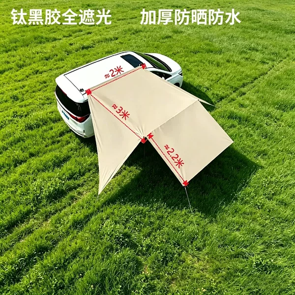 Cross-Border Car Side Tent Camping Vinyl Canopy Portable Canopy Outdoor Tent Car Side Tent Awning
