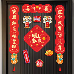 新築祝い、磁気カプレット、新居、引っ越し、新居の装飾、玄関ドア祝福ステッカー卸売