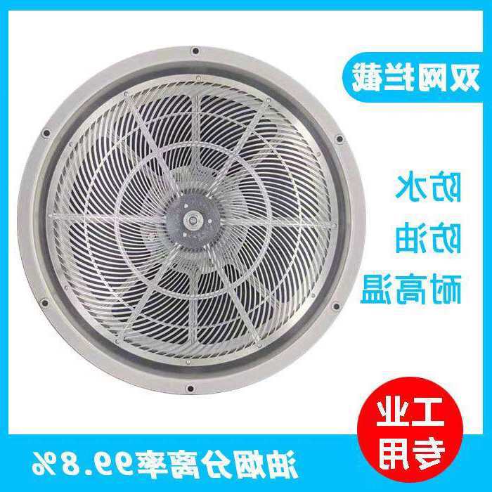甩油盘分离器油烟一体机动态净化商用电机离心油轮水雾过滤网其他