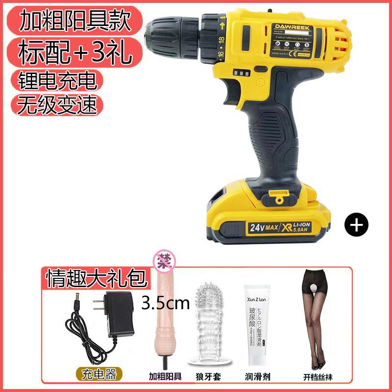 máquina de cañón para mujeres adultas máquina de masturbación giratoria de alta frecuencia inserción en el back patio femenino G punto estimulación orgasmo mano vibrador