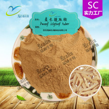 麦冬提取物   麦冬粉原料 水溶好 资质全  现货包邮 量大价优