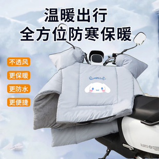 Electric car motorcycle windshield winter increase fleece-lined thickened battery car cold, windproof and waterproof universal