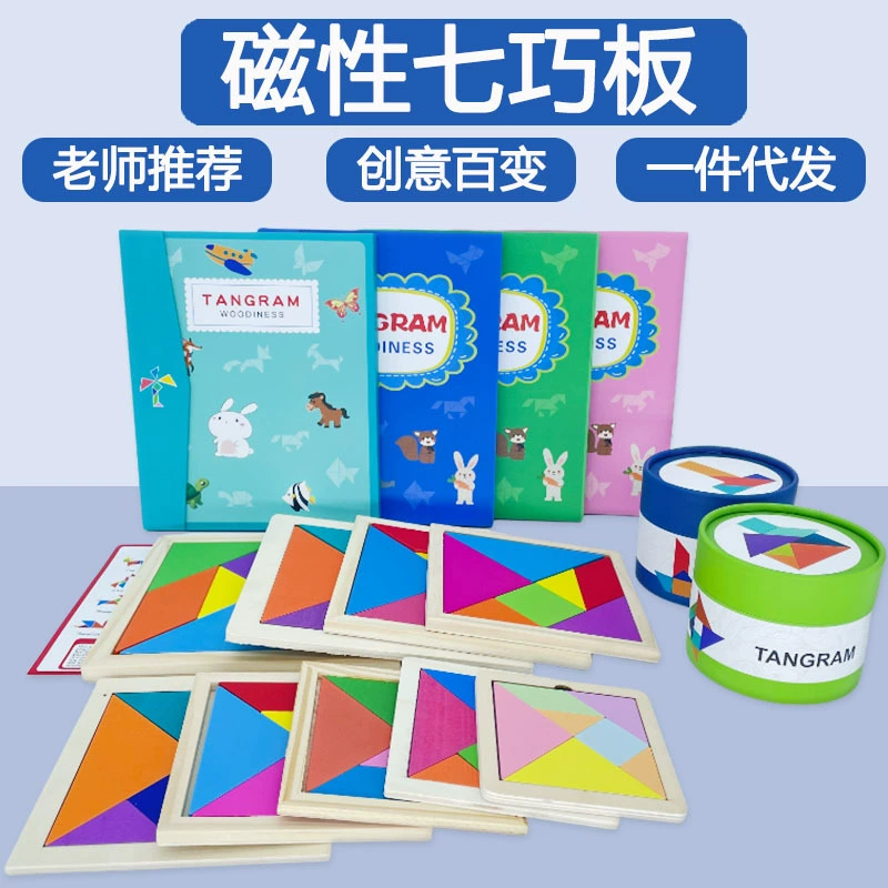 Детский сад постоянно меняется, учебные пособия по набору геометрических форм