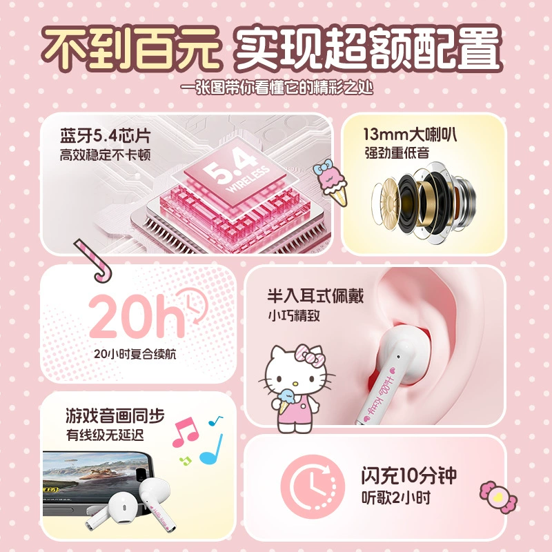 Беспроводные Bluetooth-наушники (Sanrio BL19) — долговечная батарея, шумоподавление, уши в ушах