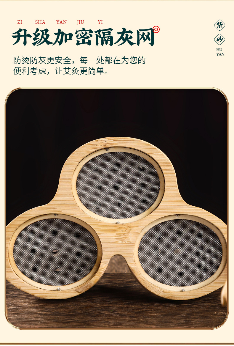 Eye Moxibustion Device Smokeless Moxa Stick Warmer Home Eye Care Massage Steaming Tool with 54 Moxa Cones quality and texture