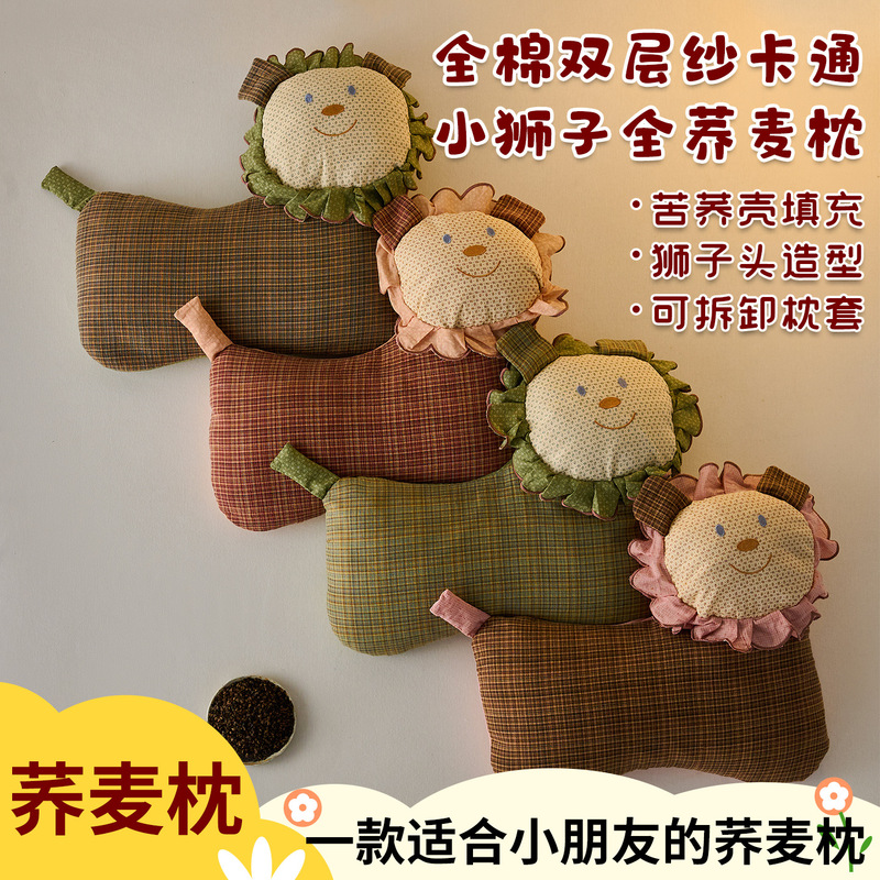 儿童全棉荞麦皮壳枕头纯棉荞麦壳枕芯可拆洗办便携公室午睡枕小孩|undefined