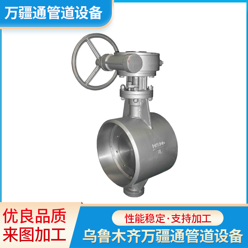 厂家现货供应批发 碳钢 不锈钢金属硬密封蝶阀024 量大从优