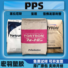 PPS�ձ�����������˹�����ձ�̩�����Ͽ����͸���ԭ�Ͽ�������֬
