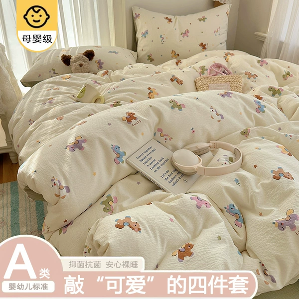 Childhood Trojan [Maternal and Infant Grade A, Soft and Comfortable]