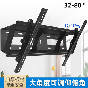 32-75 inch universal TV rack with adjustable depression angle 45 degree living room exhibition hall bar large angle wall rack