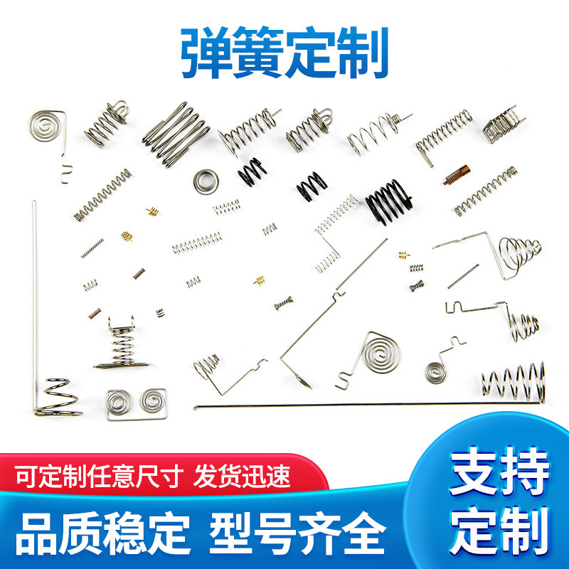 压缩扭力拉力异形电池弹簧片车床精密轴CNC机加工阳极氧化铝合金