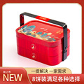 福禄相随双层月饼盒月饼礼盒月饼包装盒手提中秋月饼盒红色方盒