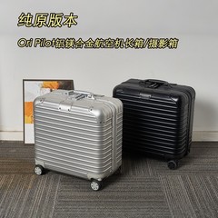 S925铝镁合金TSA海关锁20寸航空机长摄影旅行李登机箱登机防盗刷