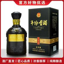 �ž�����ݹ�����Ʒ52�ȸ߶ȴ����׾�500��������6ƿ�����ؼ�����