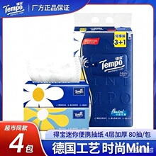 T.empo��.���鼈�Ӻ�8������bMiniϵ�Пo���ȡʽ�ͽ������l����