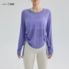Clove purple