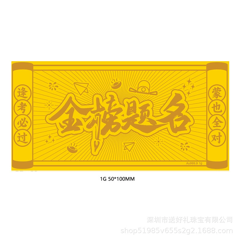 Оптовая продажа золотых банкнот, сувенирный подарок для детей, памятная золотая банкнота 1 грамм, гидравлический процесс изготовления