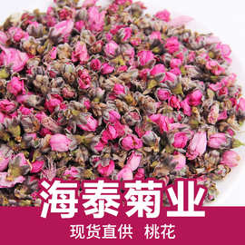 散装批发桃花干桃花苞桃花茶干桃花烘干桃花蕾花草茶源头厂家直发