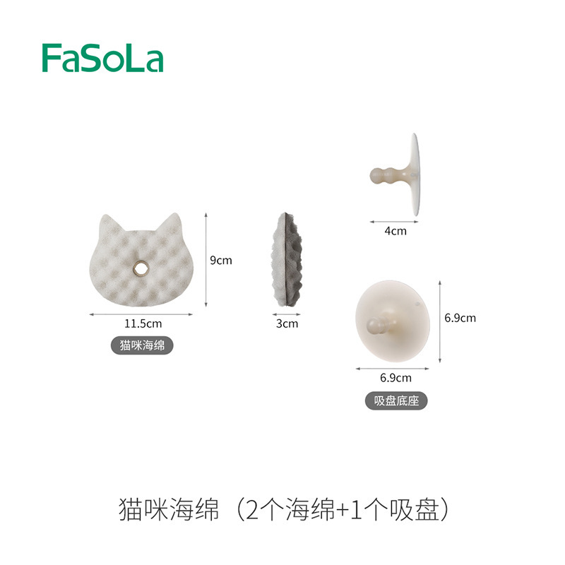 FaSoLa 吸盤漫画スポンジ食器洗いブラシキッチンノンスティックオイルポット洗浄アーティファクト家庭用クリーニングと除染マジックワイプ|undefined