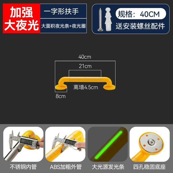 Luminous strip 35 tube diameter (yellow) 40cm