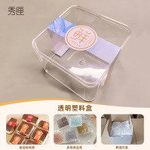 食品级亚克力盒子塑料干果饼干包装盒饰品配件礼盒方形透明蛋糕盒