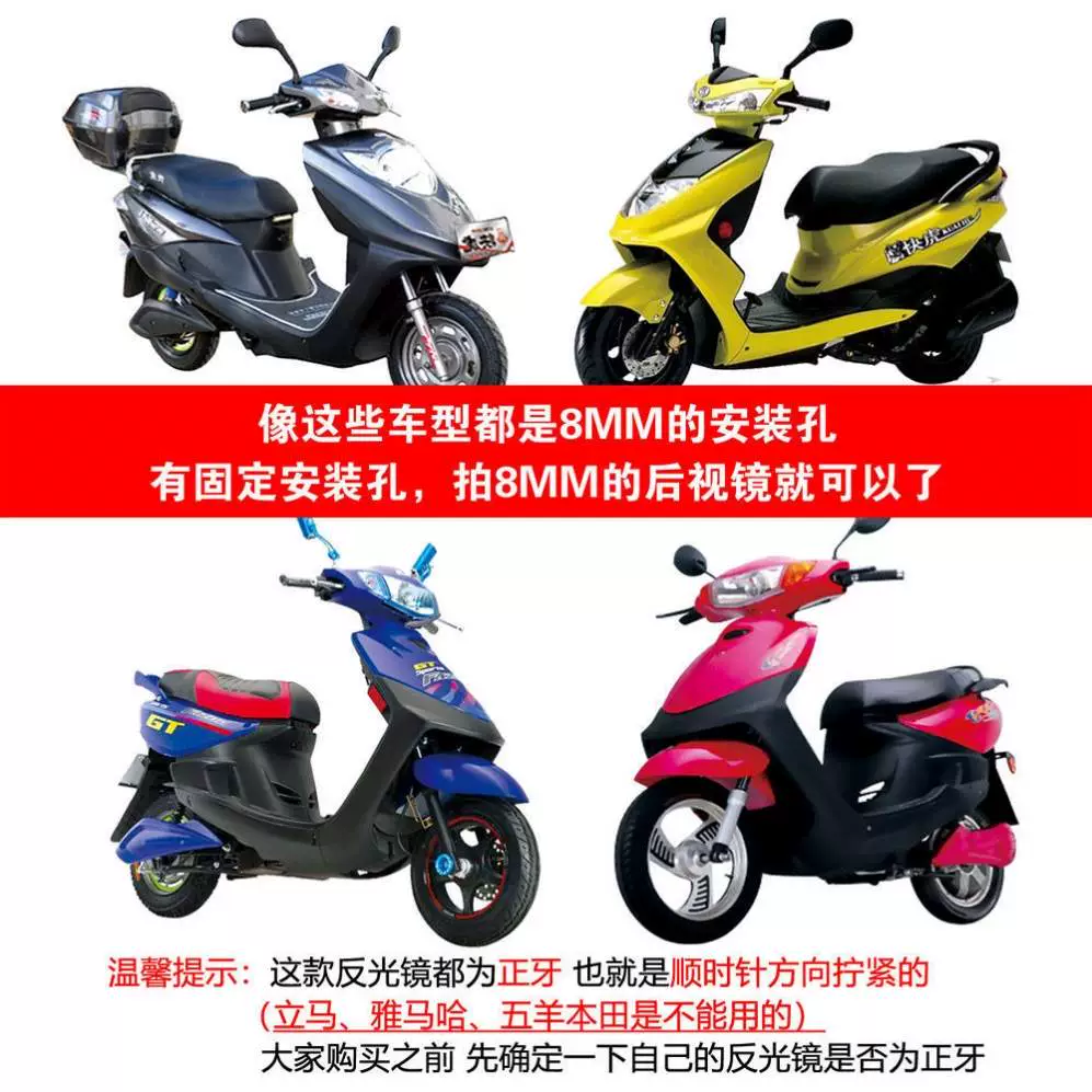 Электромобиль Yamaha, заднее зеркало с ретроотражающим покрытием, педаль